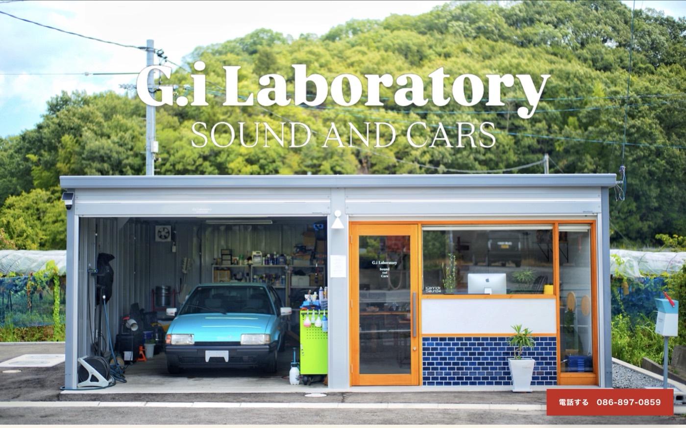 G.i Laboratory さんのホームページ